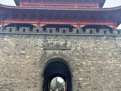 -巴陵广场