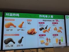 -德克士(二宫店)