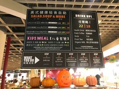 菜单-So Lounge索兰至餐厅(蓝色港湾店)