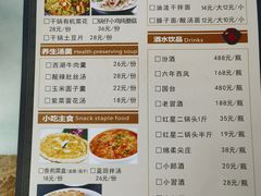 -姚家猪蹄坊(蓝田县店)