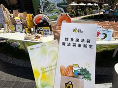 -凤凰汇购物中心