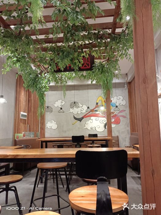 豫楚源美猴王·面(武展店)大堂图片