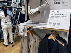 -优衣库(北京首开福茂宋家庄购物中心店)