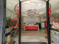 -深圳麦芽口腔医院(罗湖总院)