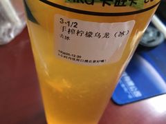 手榨柠檬乌龙-卡旺卡(马鞍山金鹰店)