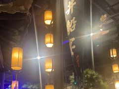 -绿茶餐厅(千岛湖银泰城店)