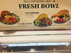 -多乐之日(五道口店)