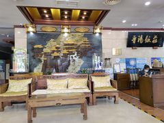 -晋阳饭庄(虎坊桥店)