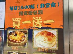 -大哥餐厅(西城花园店)
