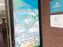 -极速赛车俱乐部