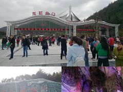 -重庆云阳龙缸景区