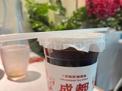 初恋酸梅汁-花椒俏酸菜鱼(南海万达店)