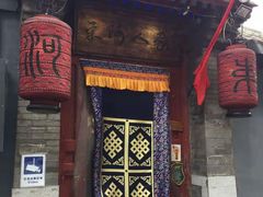 门面-束河人家(南锣鼓巷店)