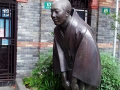 景点-多伦路文化名人街