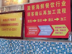 -巽寮印象美食部落餐厅·海鲜·地方特色菜(惠州体验店)