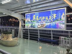 -海河游船(古文化街码头)