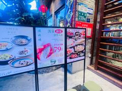 -滋粥楼·顺德菜(番禺广场总店)