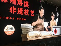 -十二道丰味·徐州土菜·烧烤(何山路店)