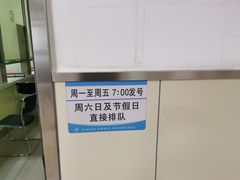 -北京中医药大学东方医院(方庄院区)