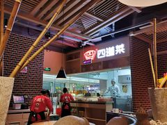 大堂-四道菜·福建菜馆(莆田万达店)