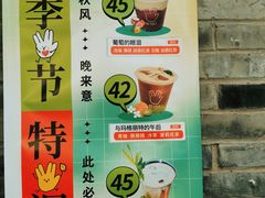 -BE YOLO必有乐&小红帽三明治