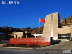 -平西抗日烈士陵园