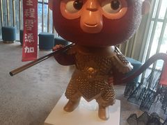 -丙申臺火锅