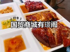 -有璟阁港式餐厅(国贸商城店)