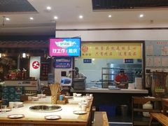 大堂-大味生态火锅(蓝谷地店)