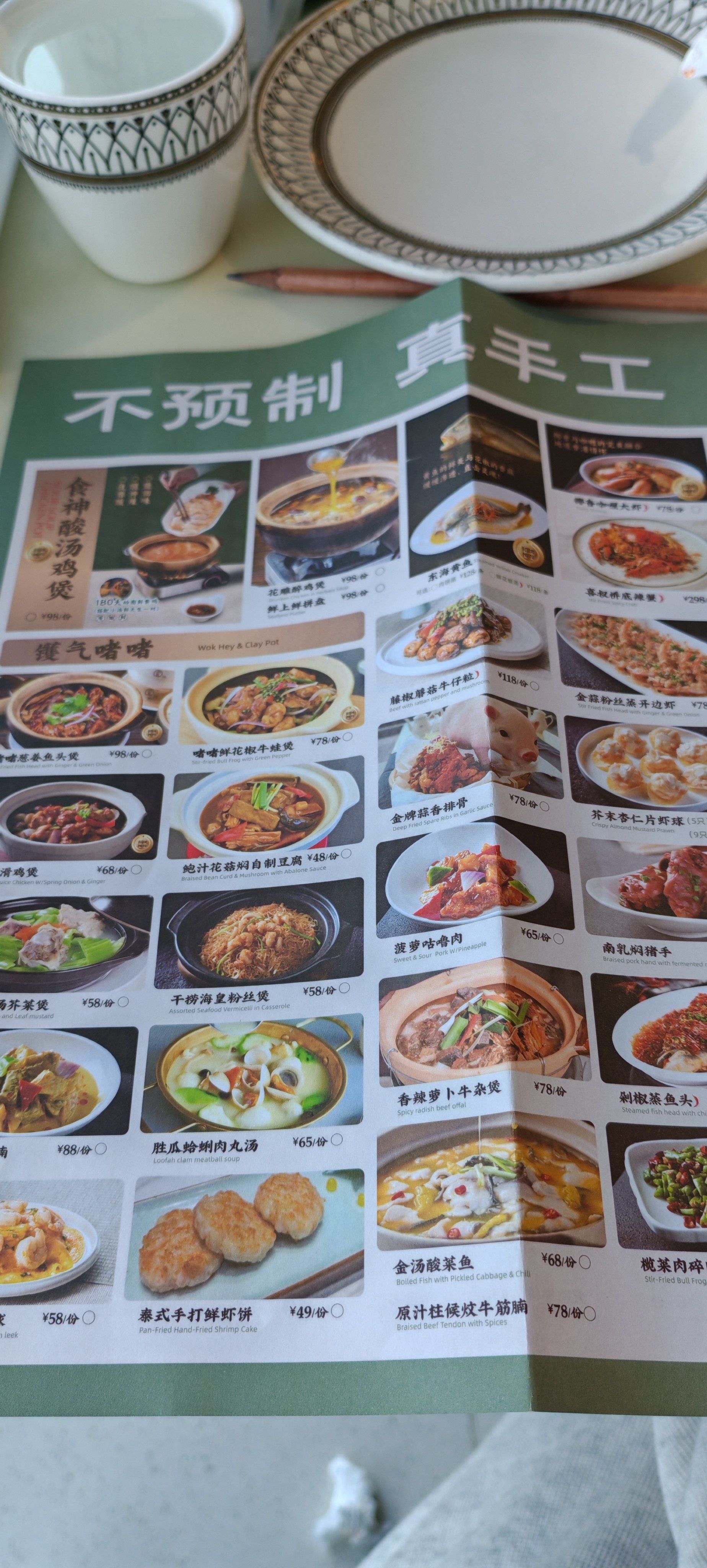 非常美味,家人聚餐的好去处.#港式茶点