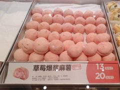 -東更道点心行(北京龙湖熙悦天街店)