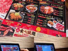 -じゃんじゃん亭(栄店)