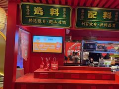 -怪噜范·贵阳小吃大排档(金源旗舰店)