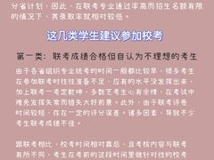 -天籁艺术高考培训学校·重庆艺考集训