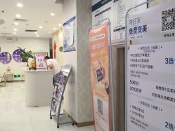 体验前-深圳罗文丽格医疗美容