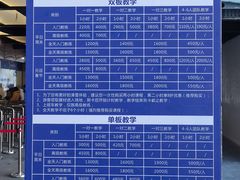 -太子岭滑雪场