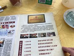 -佳美十大名菜  创于1992