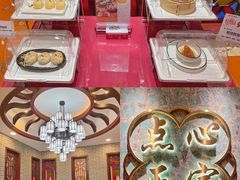 -点都德(华强南店)
