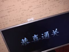 -密讯馆密室逃脱&换装侦探剧(环球港旗舰店)