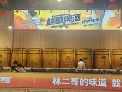 -林二哥宜烤官·宜宾小烧烤