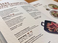 -普拉那啤酒坊Paulaner(凯宾斯基饭店)