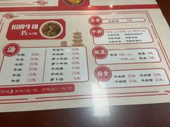 -阿秋牛排(湖心街店)