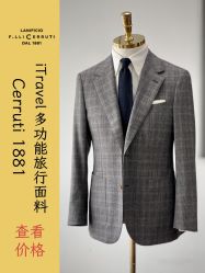 点击看大图 -怒马会 全麻衬西装高级定制