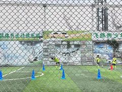-飞梦少儿足球培训(塘桥校区)