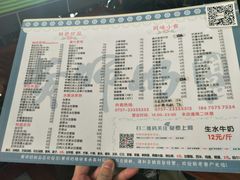 -黄师奶甜品店