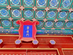 -历代帝王庙博物馆