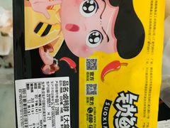 -周黑鸭(北京海淀区新中关店)