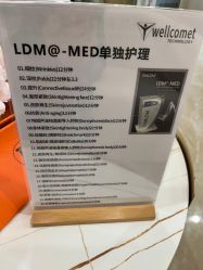 -科技美容&形体美修斯瘦身中心