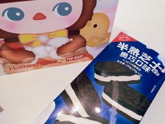 奥利奥半熟芝士-好利来(西美花街店)