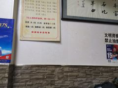 -惠记粉汤羊血(小南门店)